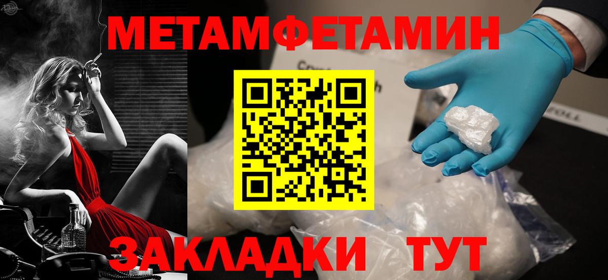 Волжск  Amphetamine Premium  АМФ  Вход с VPN 