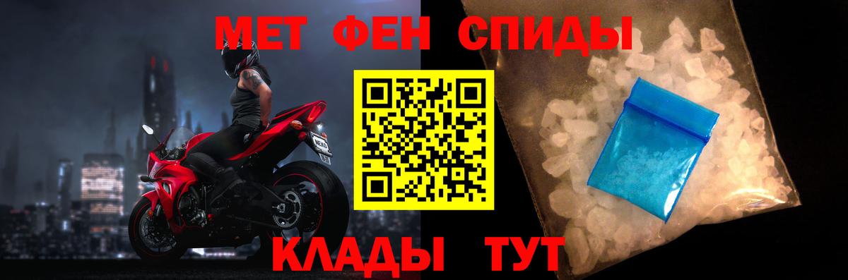 АМФЕТАМИН Розовый Волжск