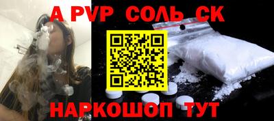Альфа ПВП Лесосибирск