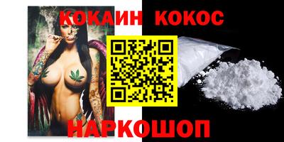 spice Ликино-Дулёво