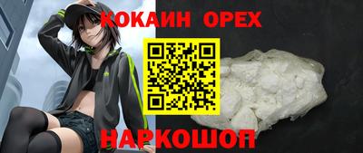 spice Ликино-Дулёво