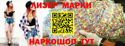 spice Ликино-Дулёво