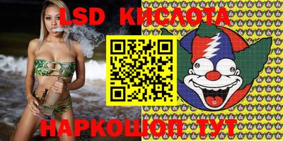 ГАЛЛЮЦИНОГЕННЫЕ ГРИБЫ Ливны