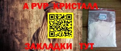 spice Ликино-Дулёво