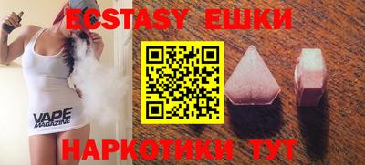 ГАЛЛЮЦИНОГЕННЫЕ ГРИБЫ Ливны