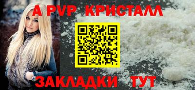 Альфа ПВП Лесосибирск