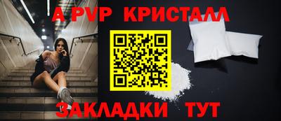 spice Ликино-Дулёво