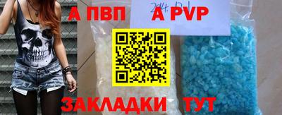 Альфа ПВП Лесосибирск