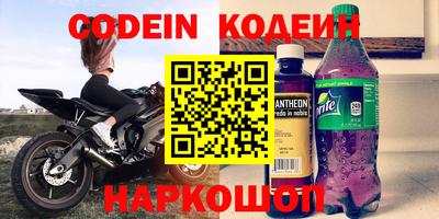 Альфа ПВП Лесосибирск