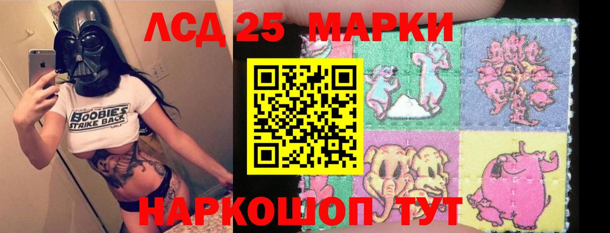 Лсд 25 экстази ecstasy  LSD-25 экстази  Волжск  ЛСД экстази кислота  Вход с VPN 