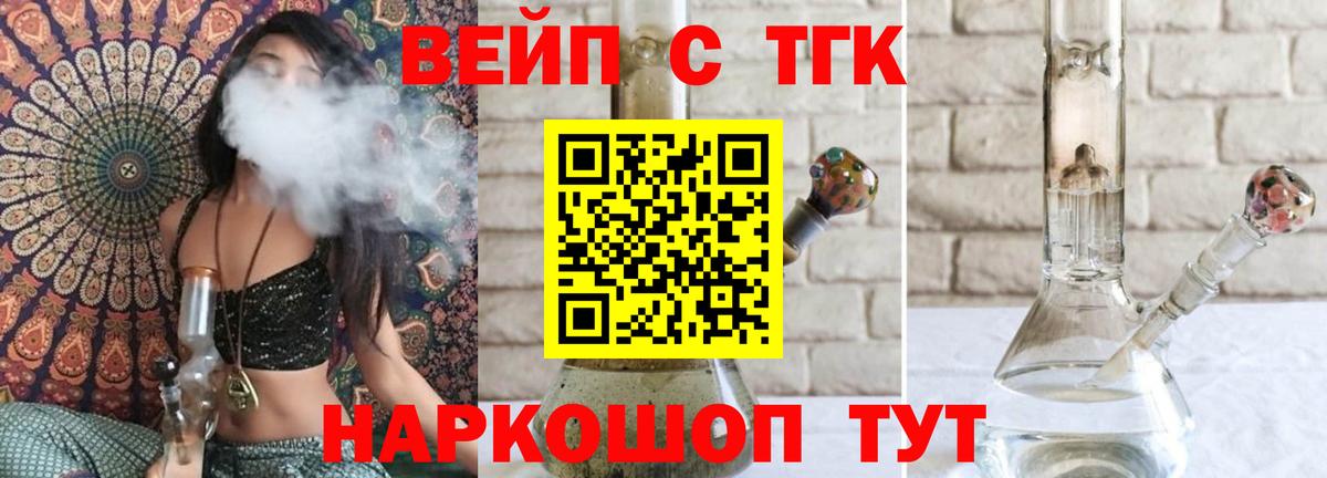 Дистиллят ТГК Wax Волжск