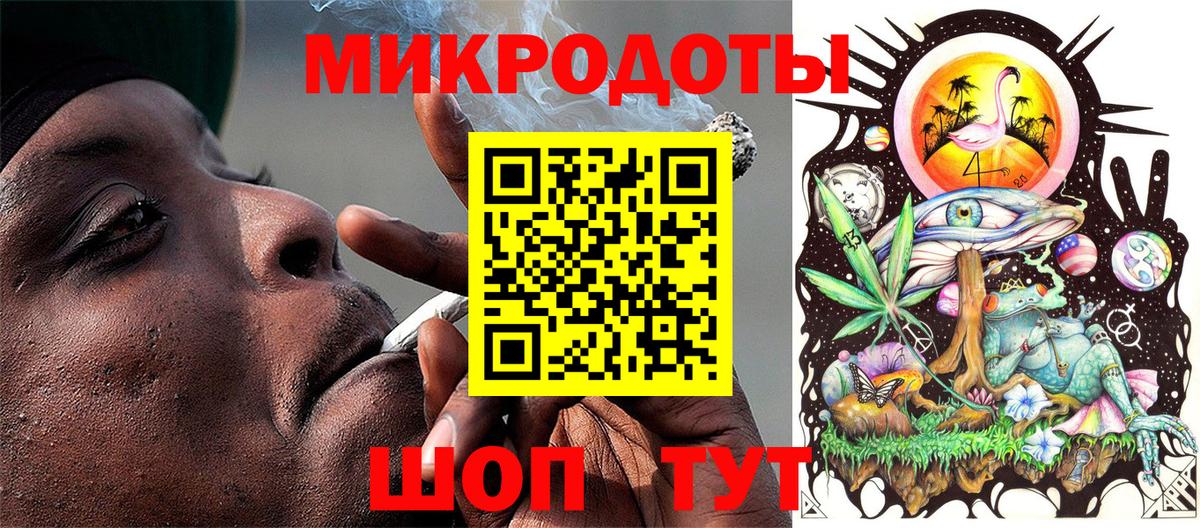 Псилоцибиновые грибы MAGIC MUSHROOMS  Вход с VPN  Галлюциногенные грибы мухоморы  Волжск 
